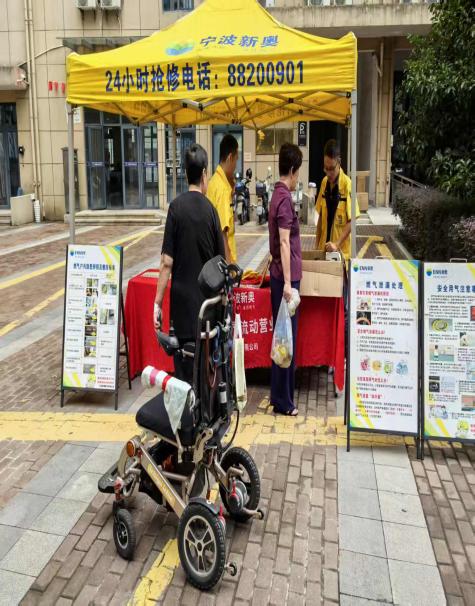 燃气安全进社区，筑牢安全防火墙