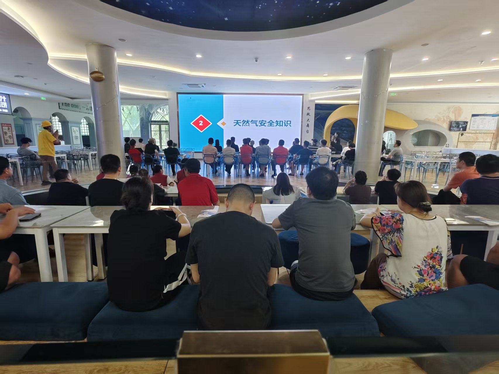 浙江万里学院安全培训