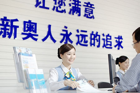 投诉建议